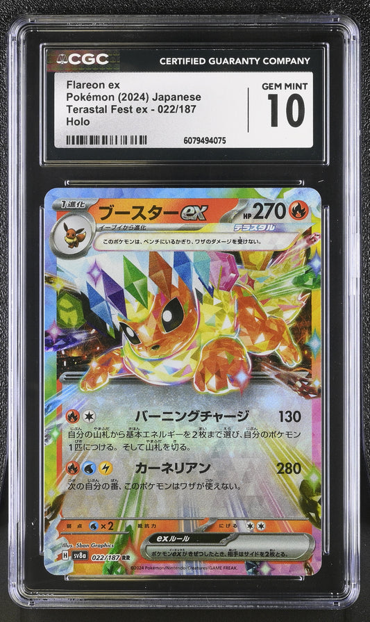 2024 Terastal Fest ex #022/187 Flareon ex CGC 10