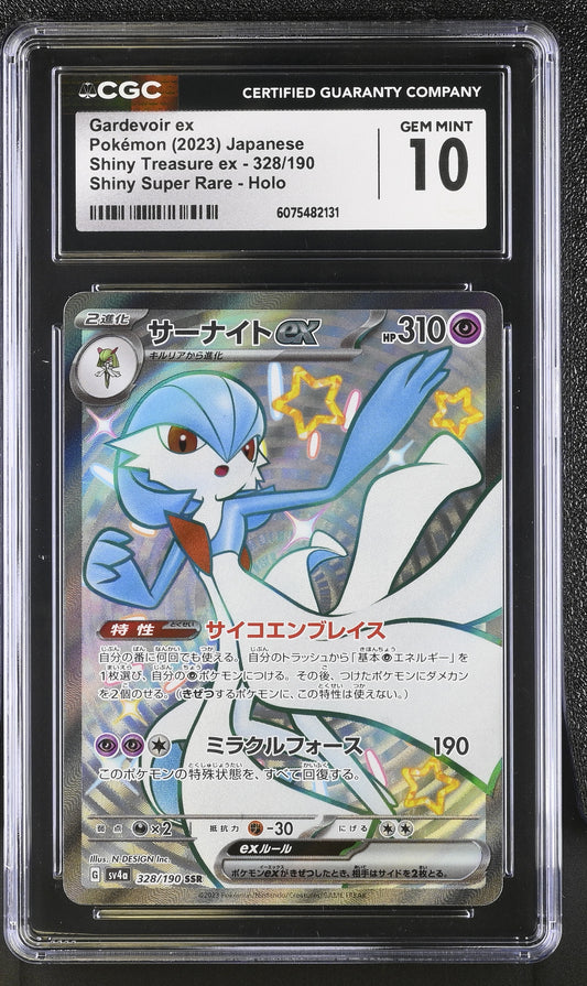 2023 Shiny Treasure ex #328/190 Gardevoir ex CGC 10