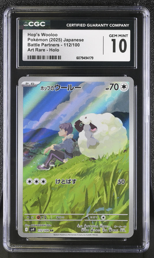 2025 Battle Partners #112/100 Hop's Wooloo CGC 10