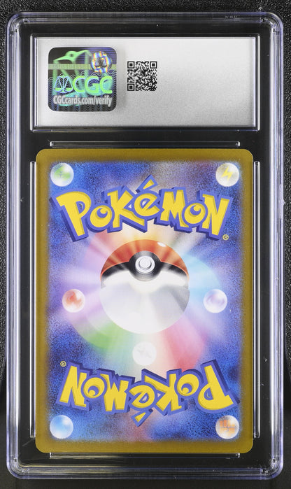 2024 Terastal Fest ex #069/187 Sylveon ex CGC 10