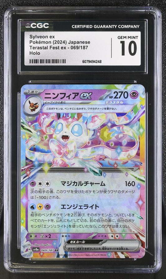2024 Terastal Fest ex #069/187 Sylveon ex CGC 10