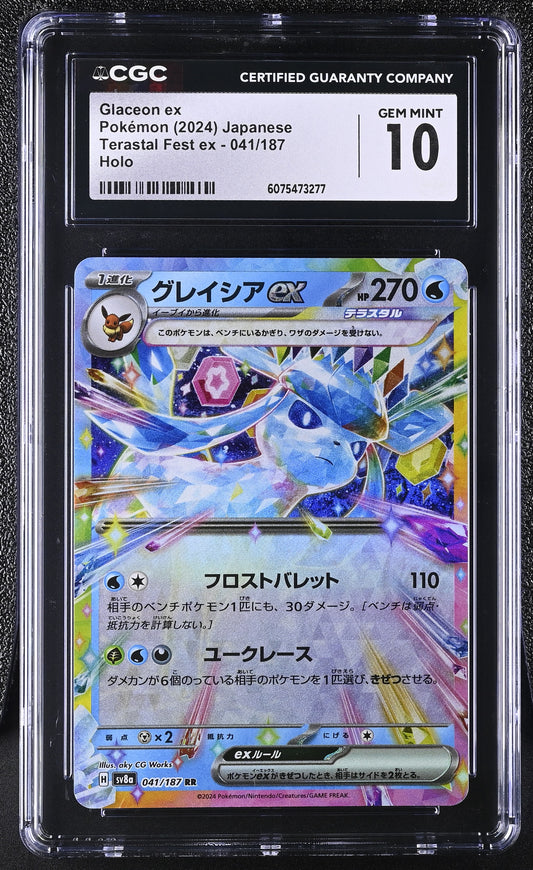 2024 Terastal Fest ex #041/187 Glaceon ex CGC 10