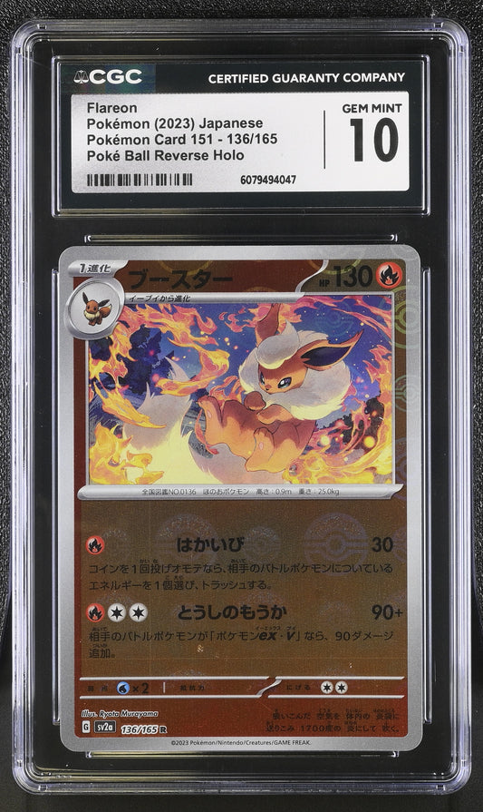 2023 Pokémon Card 151 #136/165 Flareon CGC 10