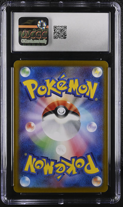 2025 Battle Partners #072/100 Salamence ex CGC 10
