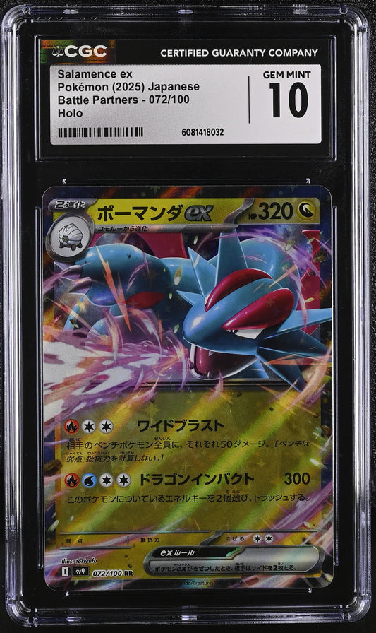 2025 Battle Partners #072/100 Salamence ex CGC 10