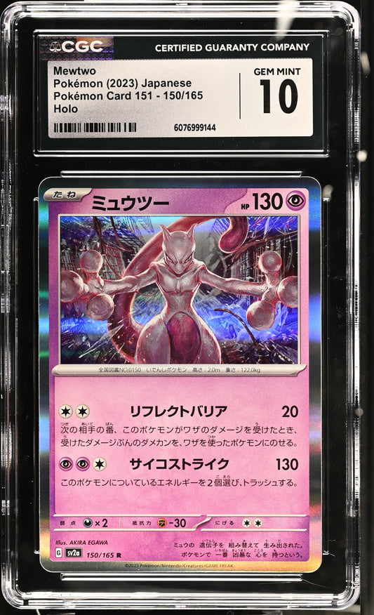 2023 Pokémon Card 151 #150/165 Mewtwo CGC 10