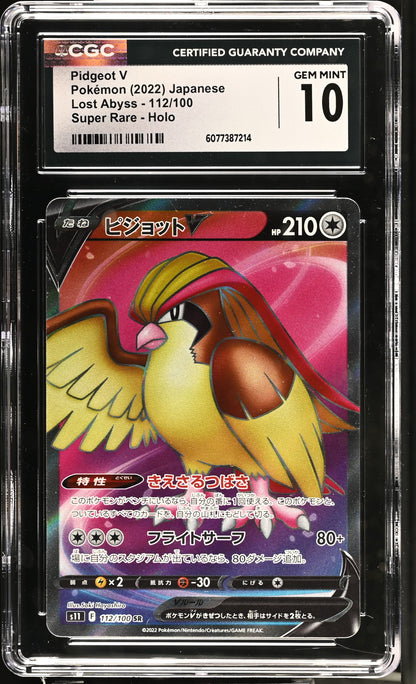 2022 Lost Abyss #112/100 Pidgeot V CGC 10