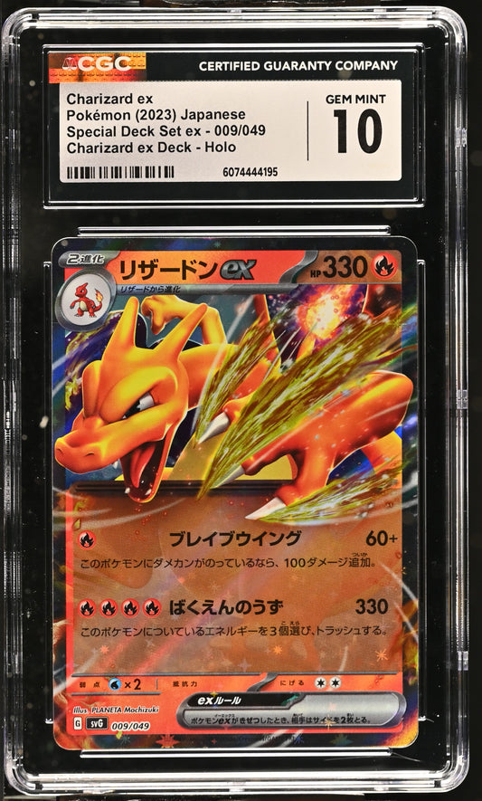 2023 Special Deck Set ex #009/049 Charizard ex CGC 10