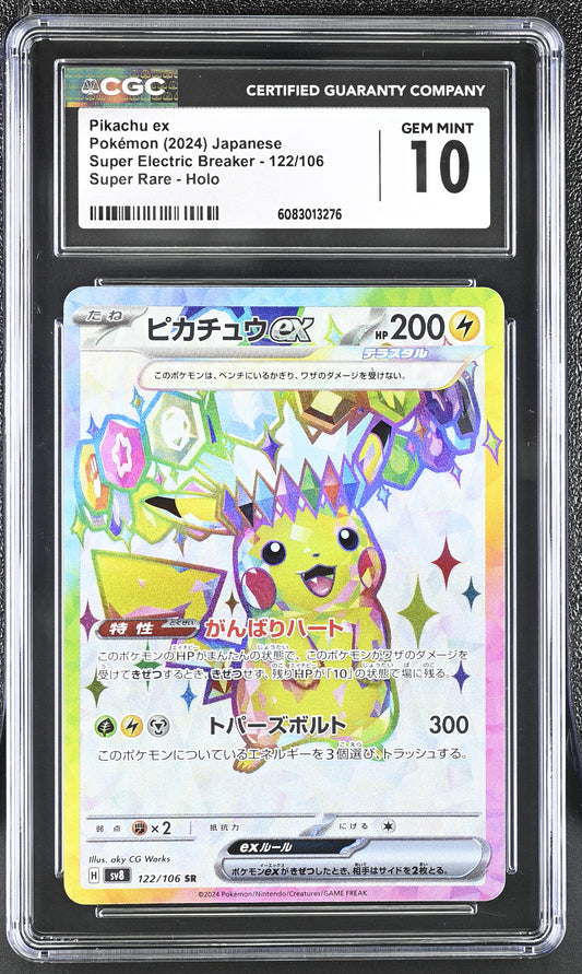 2024 Super Electric Breaker #122/106 Pikachu ex CGC 10