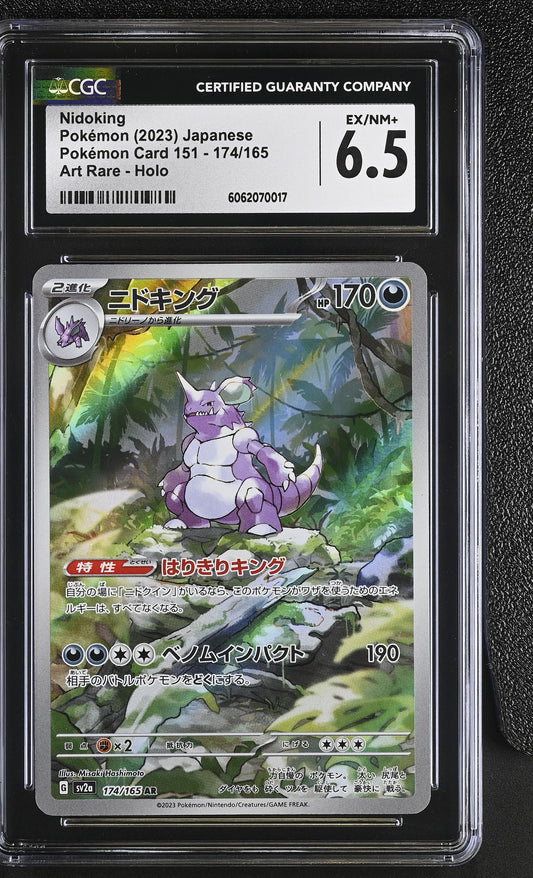 2023 Pokémon Card 151 #174/165 Nidoking CGC 6.5