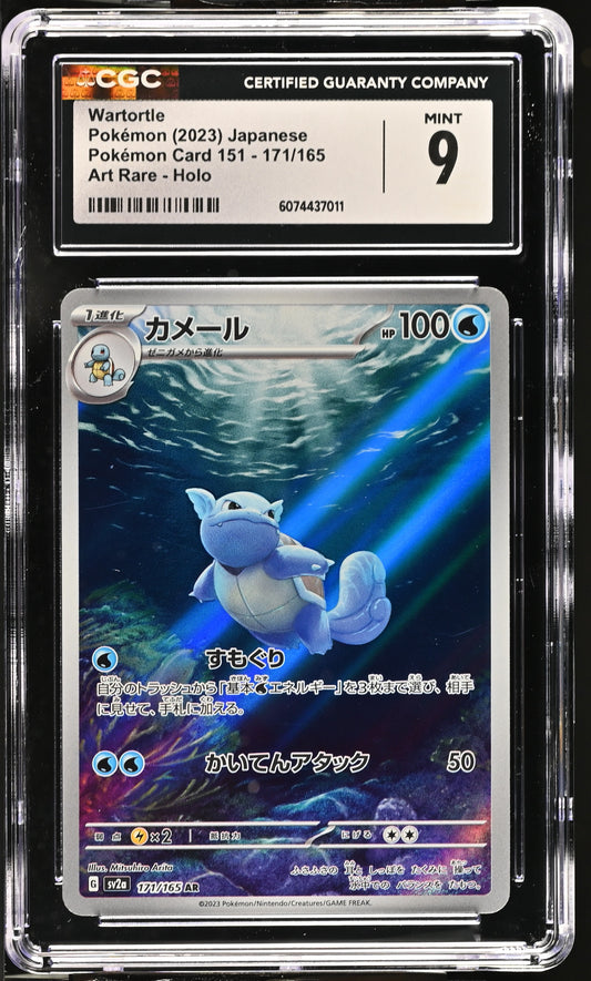 2023 Pokémon Card 151 #171/165 Wartortle CGC 9