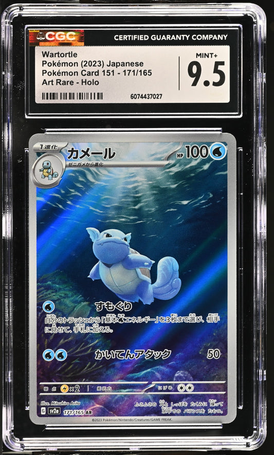 2023 Pokémon Card 151 #171/165 Wartortle CGC 9.5