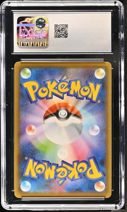2021 Eevee Heroes #041/069 Sylveon VMAX CGC 8.5