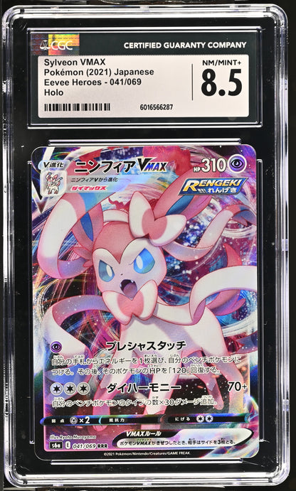 2021 Eevee Heroes #041/069 Sylveon VMAX CGC 8.5