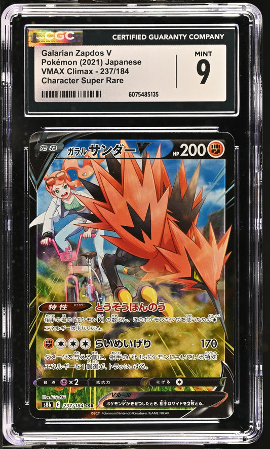 2021 VMAX Climax #237/184 Galarian Zapdos V CGC 9