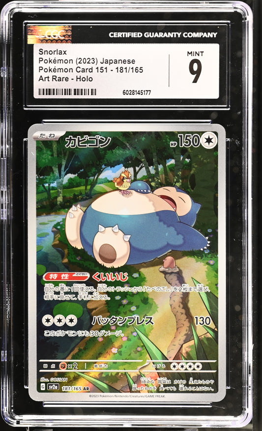 2023 Pokémon Card 151 #181/165 Snorlax CGC 9