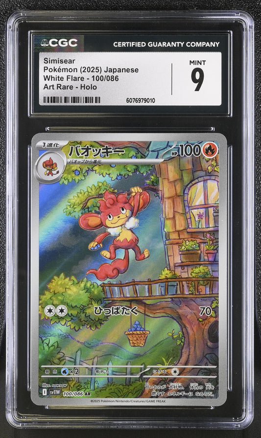 2025 White Flare #100/086 Simisear CGC 9