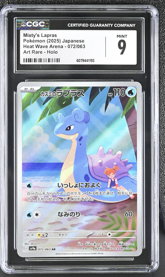 2025 Heat Wave Arena #072/063 Misty's Lapras CGC 9