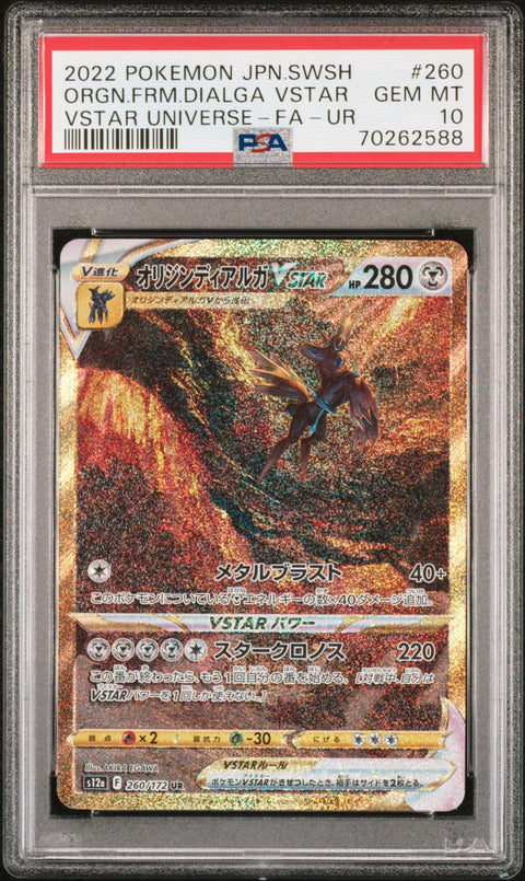 2022 Pokemon Japanese Sword & Shield Vstar Universe #260 Orgn.Frm.Dialga Vstar Vstar Universe-Fa-Ur PSA 10