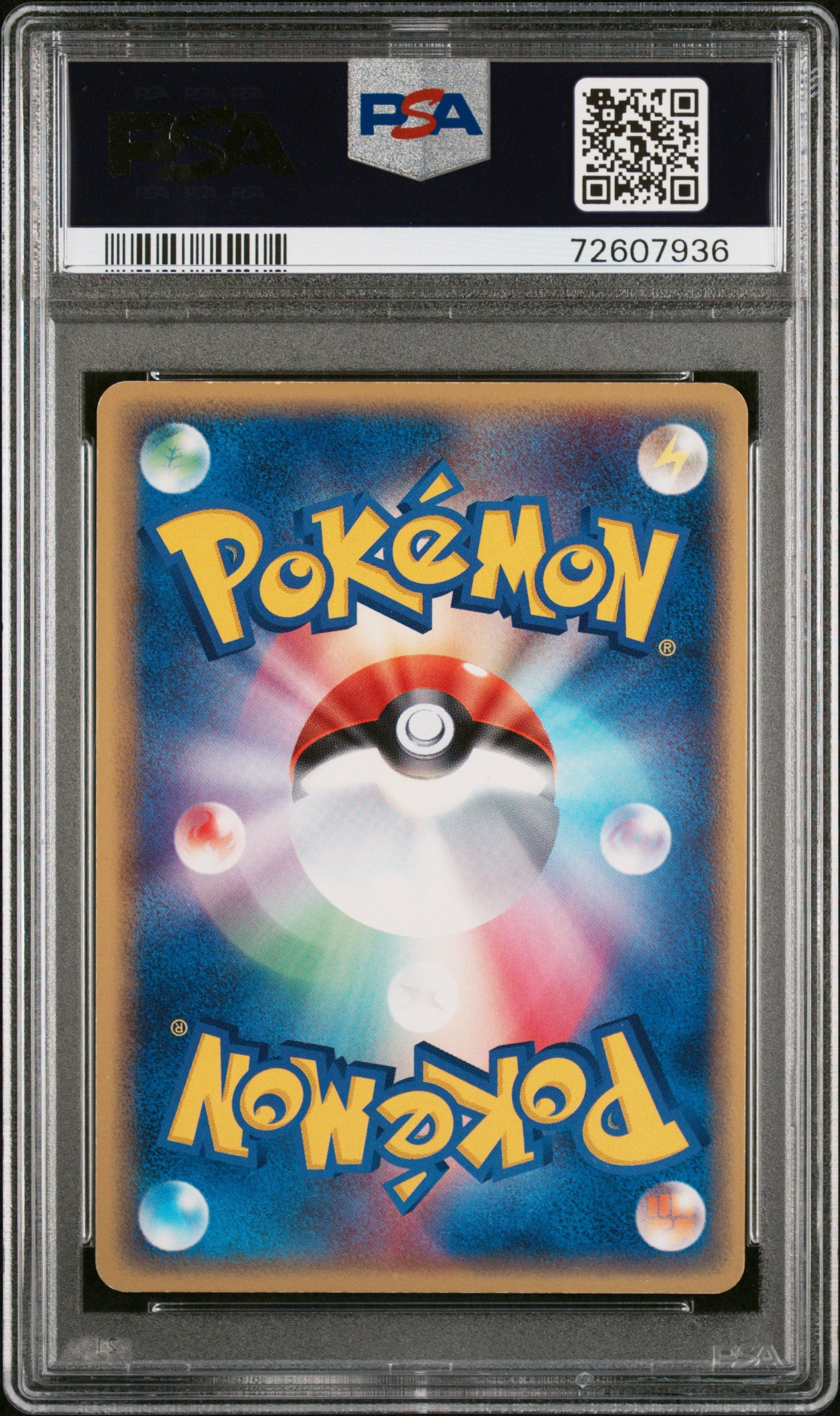 2003 Pokemon Japanese Rulers Of The Heavens #025 Ampharos Ex-Holo Rulers/Heavens-1st Ed. PSA 9