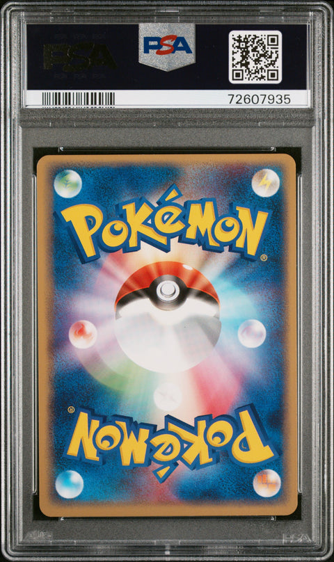 2005 Pokemon Japanese Quick Construction Packs #002 Raichu Ex-Holo Lightning Quick Cnst.Packs PSA 10