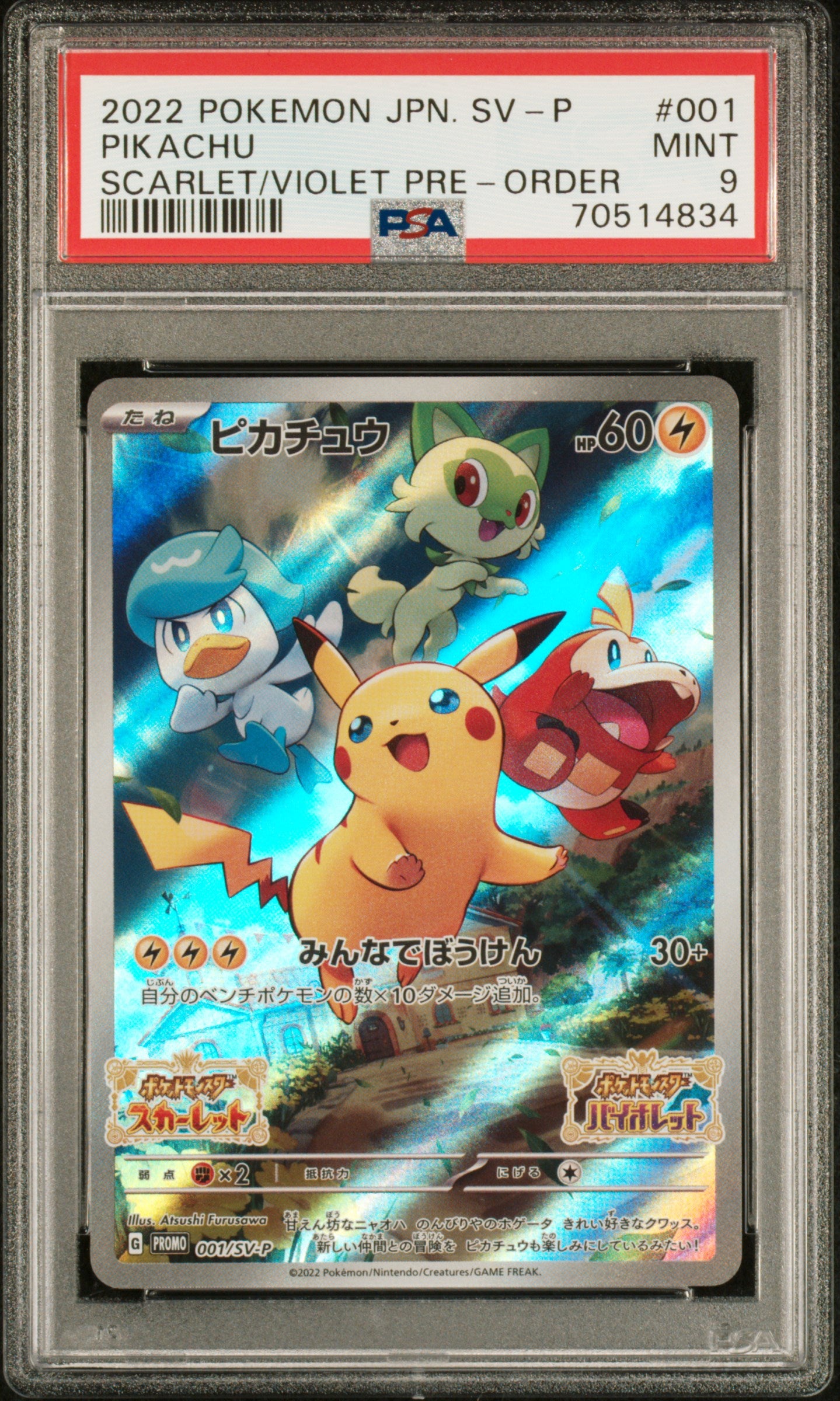 2022 Pokemon Japanese Sv Promo #001 Pikachu Scarlet/Violet Pre-Order PSA 9
