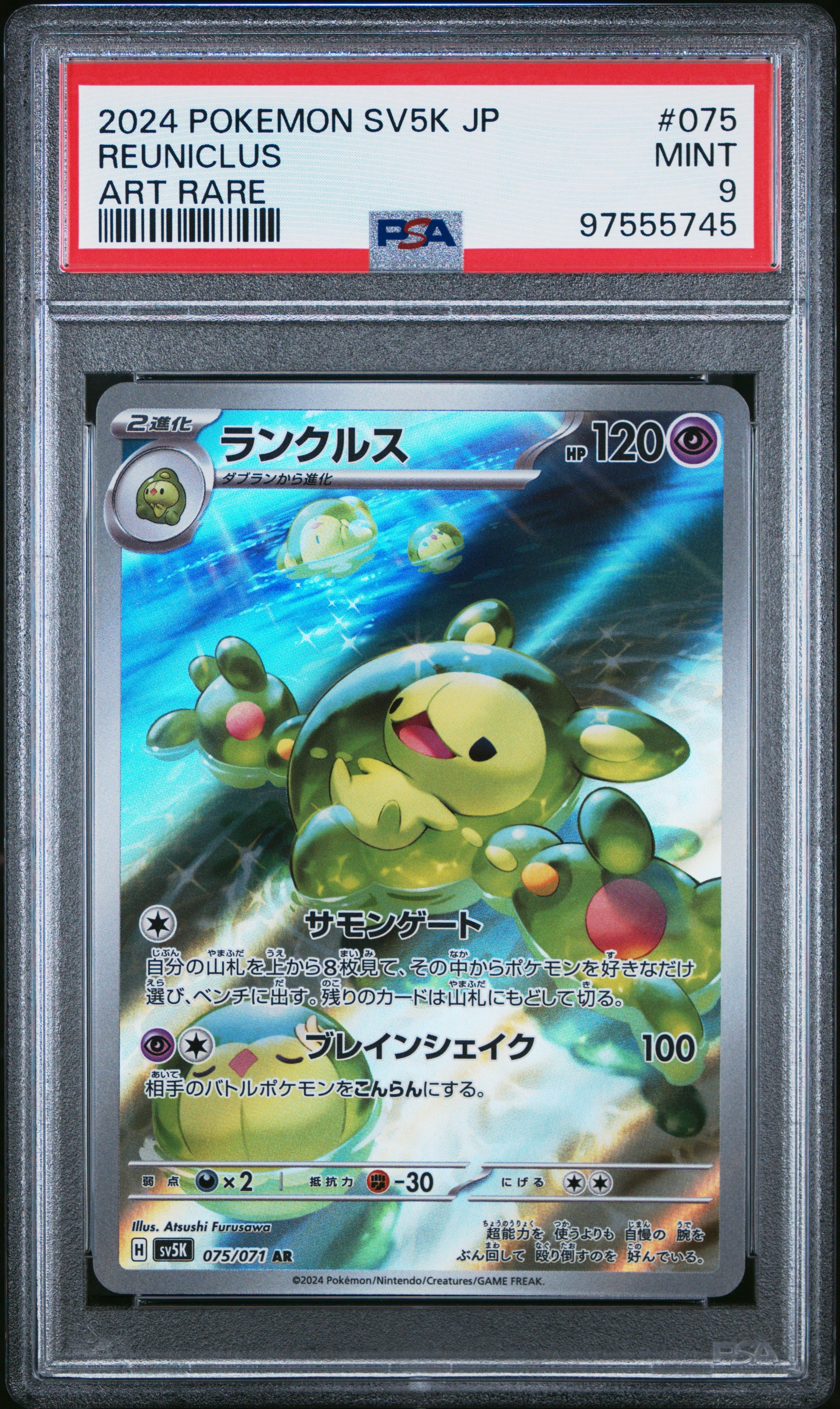 2024 Pokemon Japanese Sv5k-Wild Force #075 Reuniclus Art Rare PSA 9