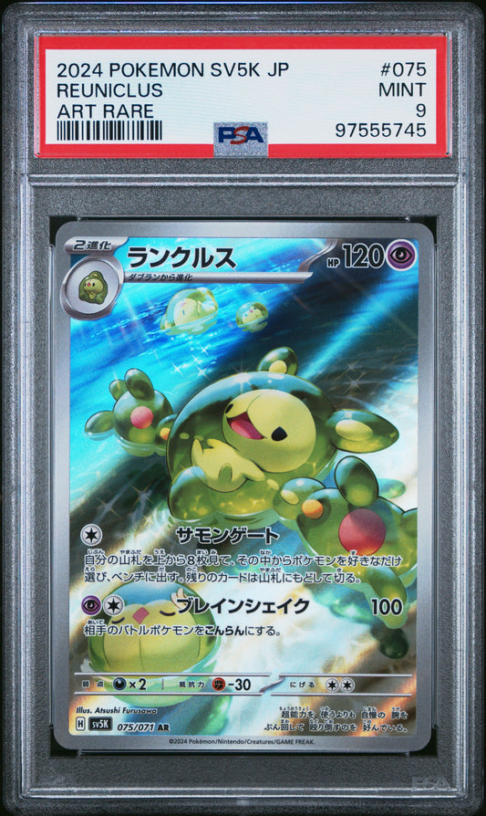 2024 Pokemon Japanese Sv5k-Wild Force #075 Reuniclus Art Rare PSA 9