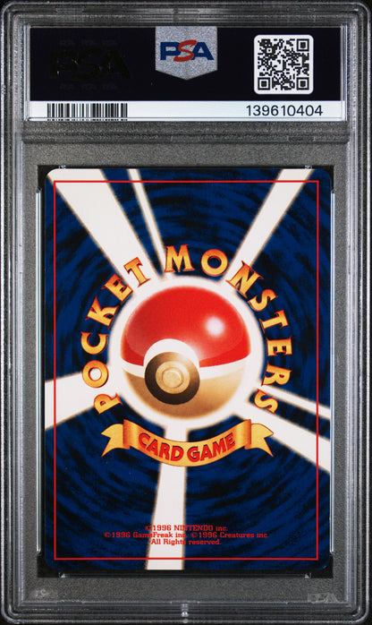 1996 Pokemon Japanese Basic #34 Nidoking-Holo PSA 7