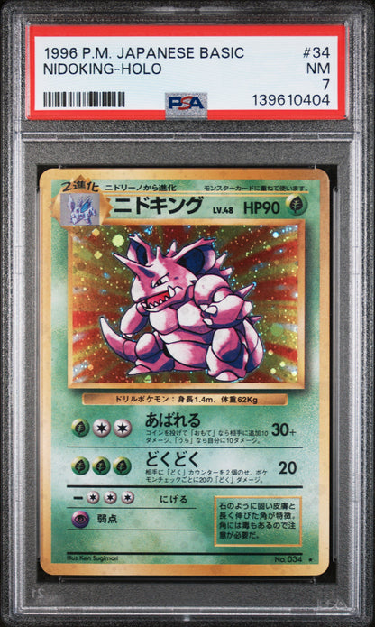 1996 Pokemon Japanese Basic #34 Nidoking-Holo PSA 7