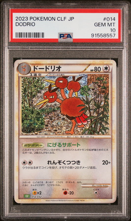 2023 Pokemon Japanese Clf-Trading Card Game Classic Venusaur & Lugia Ex Deck #014 Dodrio PSA 10