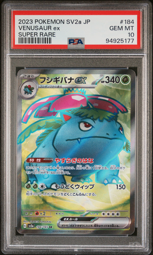 2023 Pokemon Japanese Sv2a-Pokemon 151 #184 Venusaur Ex Super Rare PSA 10