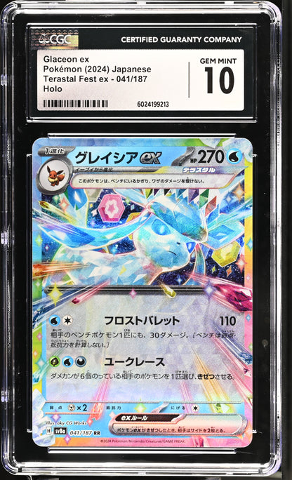 2024 Terastal Fest ex #041/187 Glaceon ex CGC 10