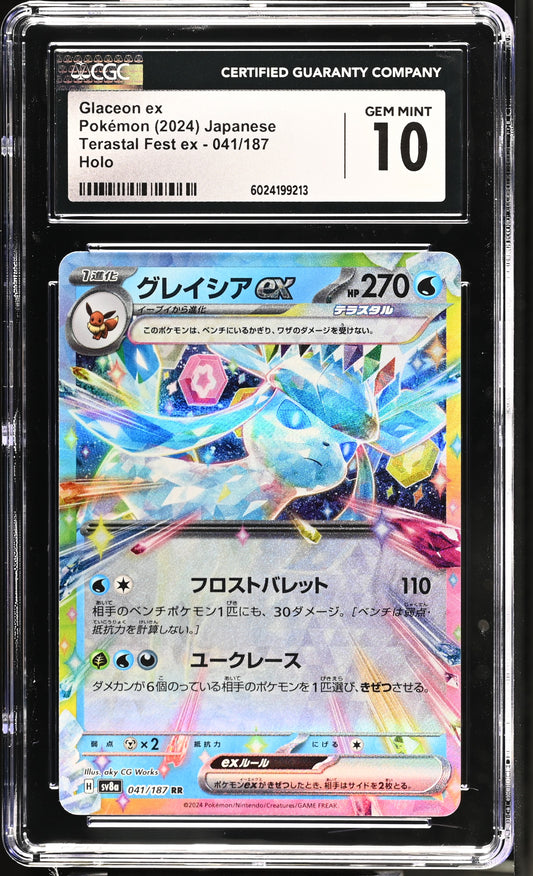 2024 Terastal Fest ex #041/187 Glaceon ex CGC 10