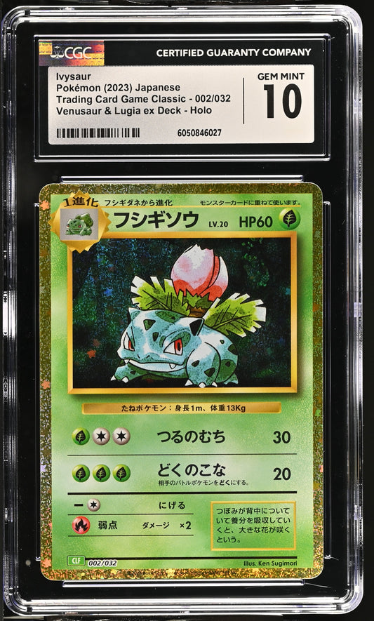 2023 Trading Card Game Classic #002/032 Ivysaur CGC 10