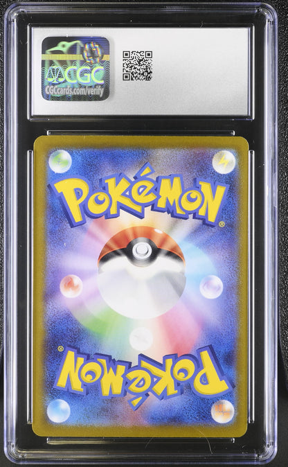 2023 Trading Card Game Classic #002/032 Charmeleon CGC 10
