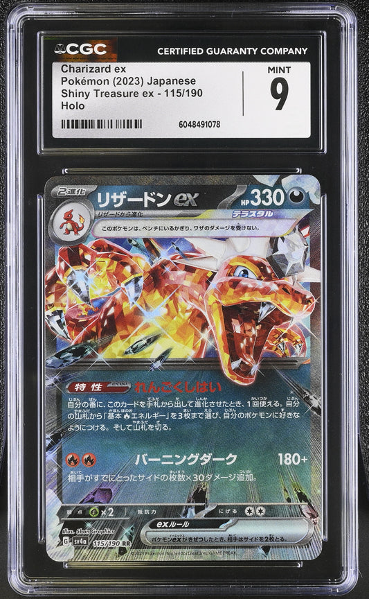 2023 Shiny Treasure ex #115/190 Charizard ex CGC 9