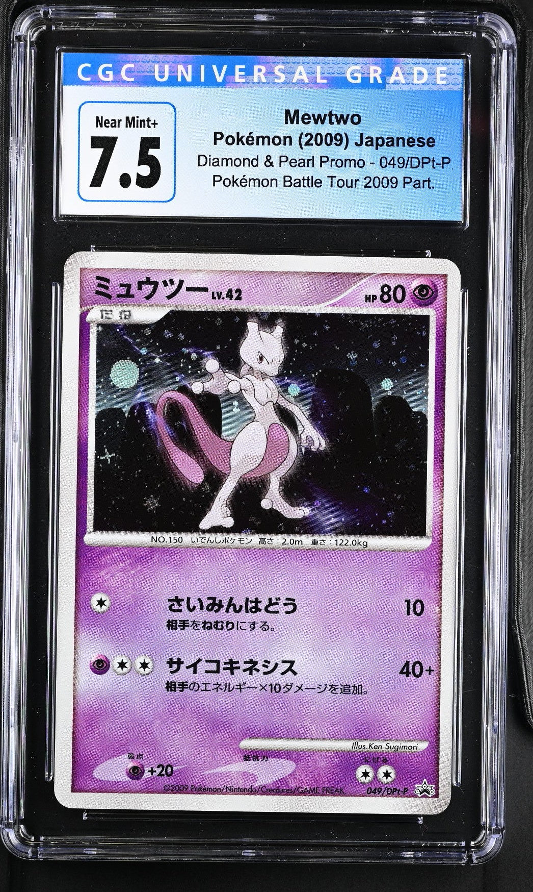 2009 Platinum Promos #049/DPt-P Mewtwo CGC 7.5