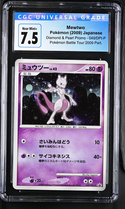 2009 Platinum Promos #049/DPt-P Mewtwo CGC 7.5