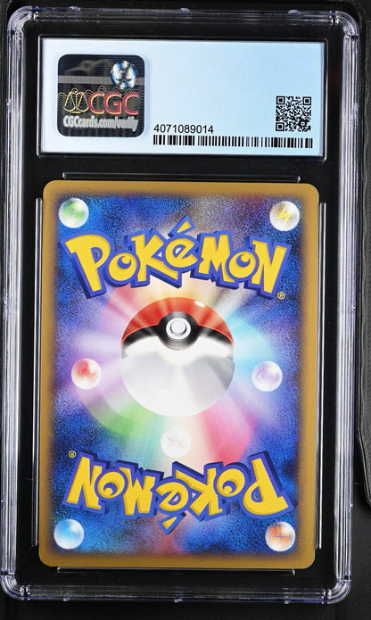 2009 Platinum Promos #049/DPt-P Mewtwo CGC 7.5