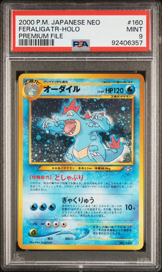 1999 Pokemon Japanese Neo Promo #160 Feraligatr-Holo Premium File PSA 9