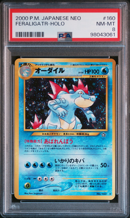 2000 Pokemon Japanese Neo #160 Feraligatr-Holo PSA 8