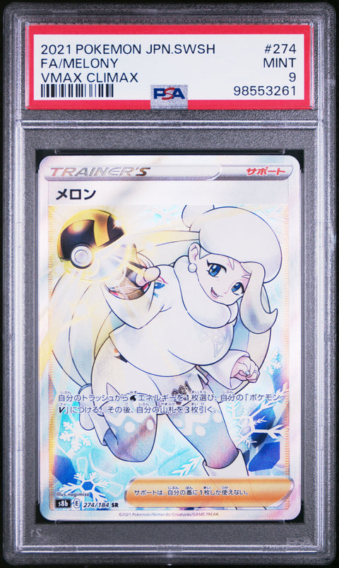 2021 Pokemon Japanese Sword & Shield Vmax Climax #274 Fa/Melony Vmax Climax PSA 9