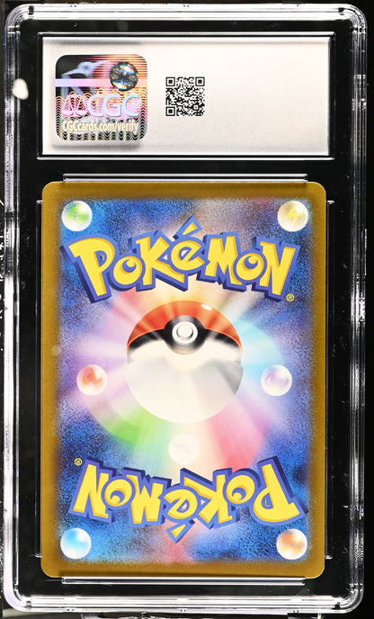 2023 Shiny Treasure ex #332/190 Paldean Clodsire ex CGC 10