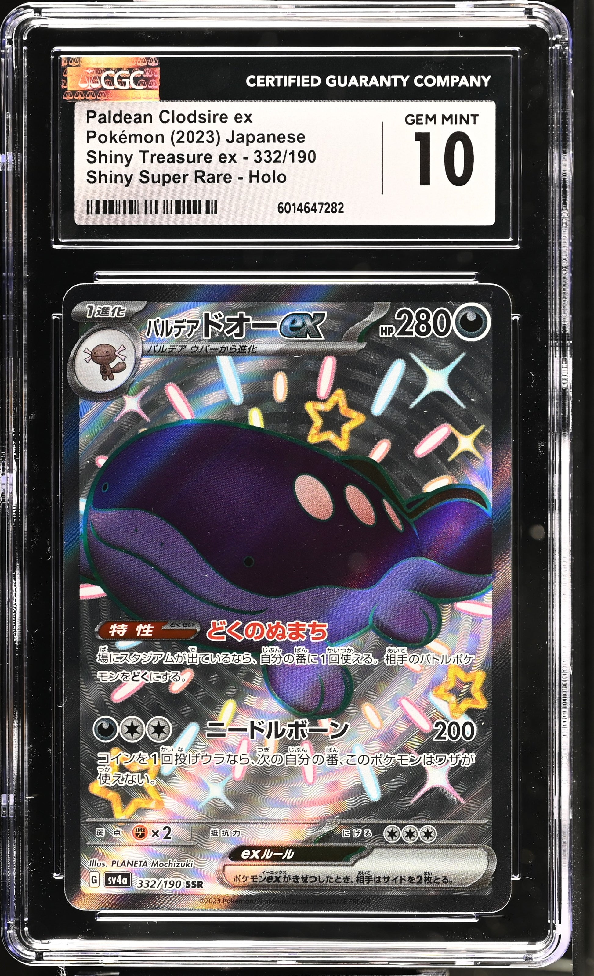 2023 Shiny Treasure ex #332/190 Paldean Clodsire ex CGC 10