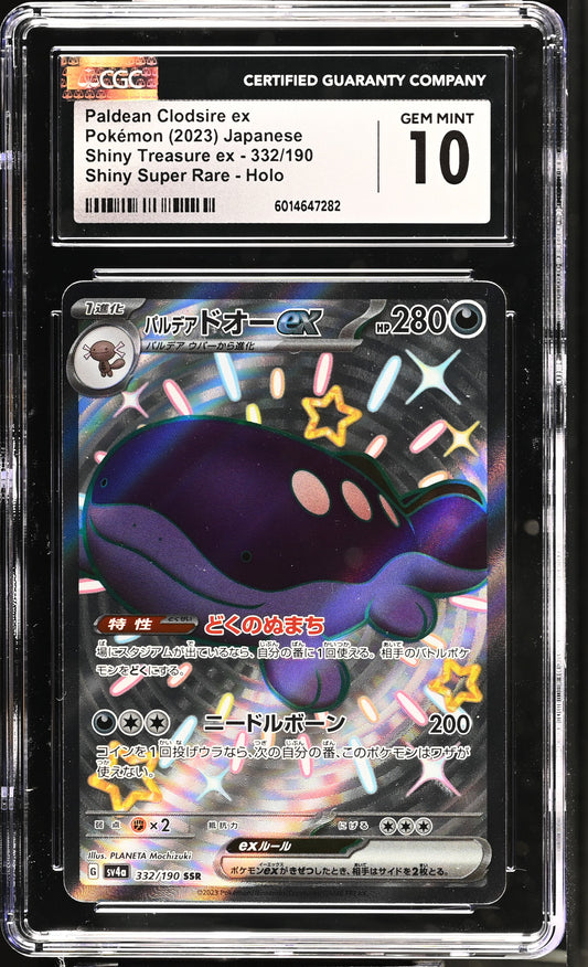 2023 Shiny Treasure ex #332/190 Paldean Clodsire ex CGC 10