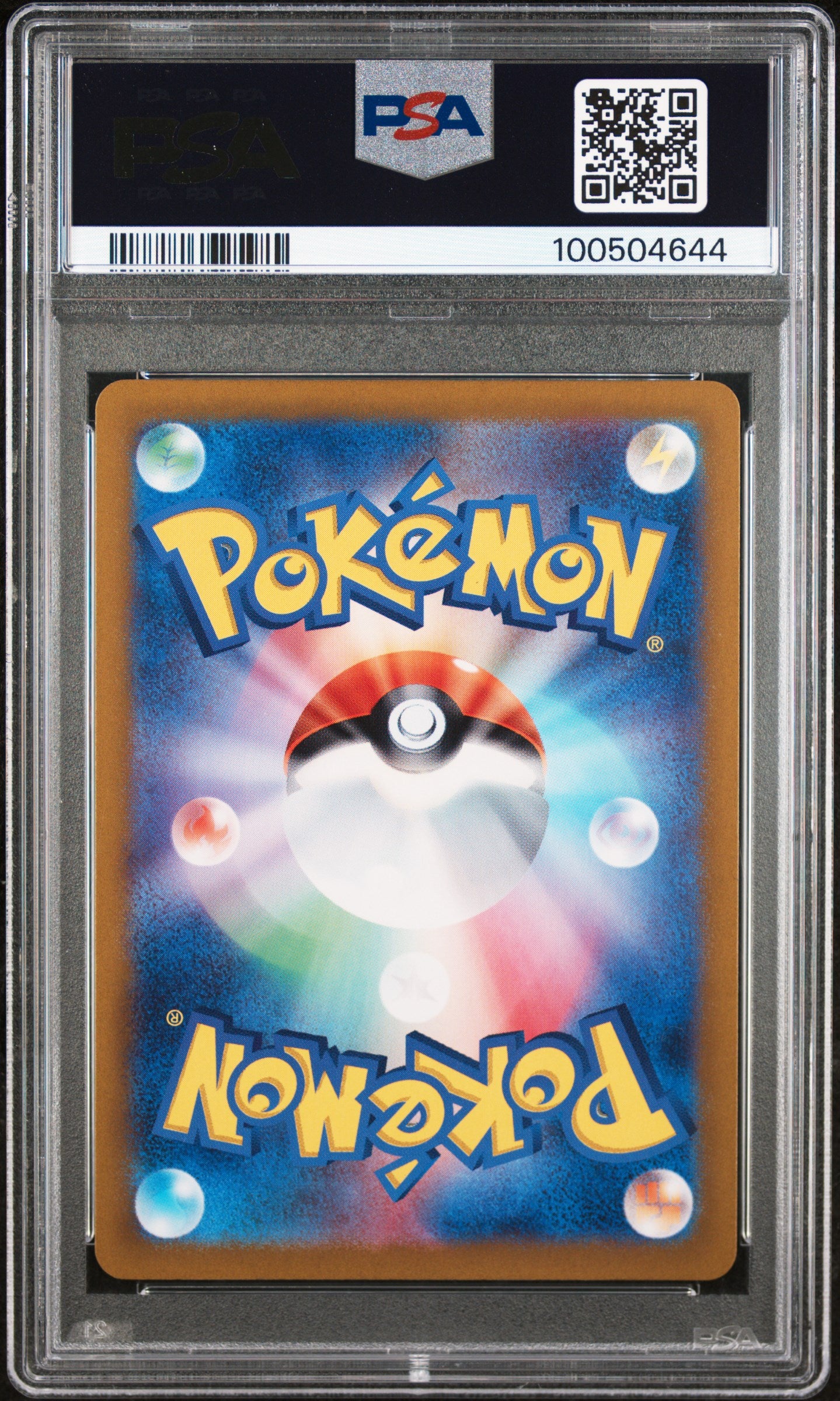 2024 Pokemon Japanese Sv6-Transformation Mask #112 Tatsugiri Art Rare PSA 10