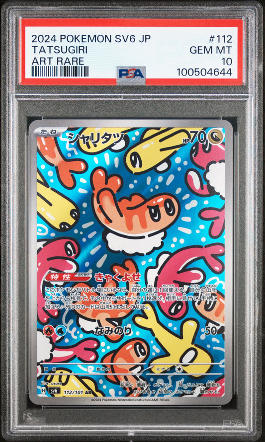 2024 Pokemon Japanese Sv6-Transformation Mask #112 Tatsugiri Art Rare PSA 10