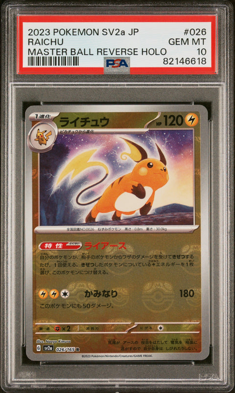 2023 Pokemon Japanese Sv2a-Pokemon 151 #026 Raichu Master Ball Reverse Holo PSA 10