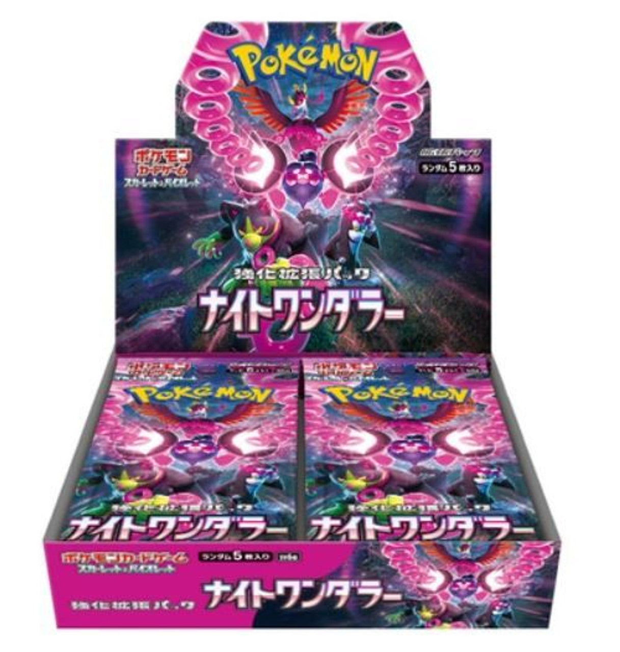 ポケモン SV6a: ナイトワンダラー ブースターボックス